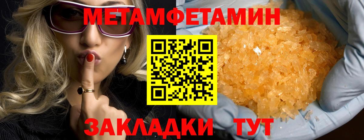 АМФ Premium Ступино