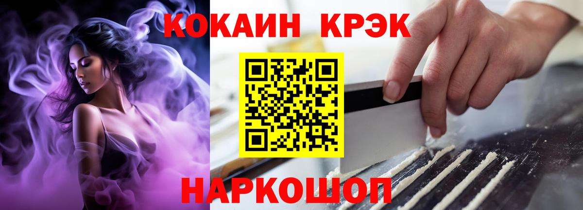 Ступино  Cocaine VHQ  Кокаин 99%  Вход с VPN 
