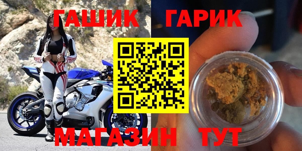Ступино  Гашиш  Вход с VPN  ГАШИШ Premium 