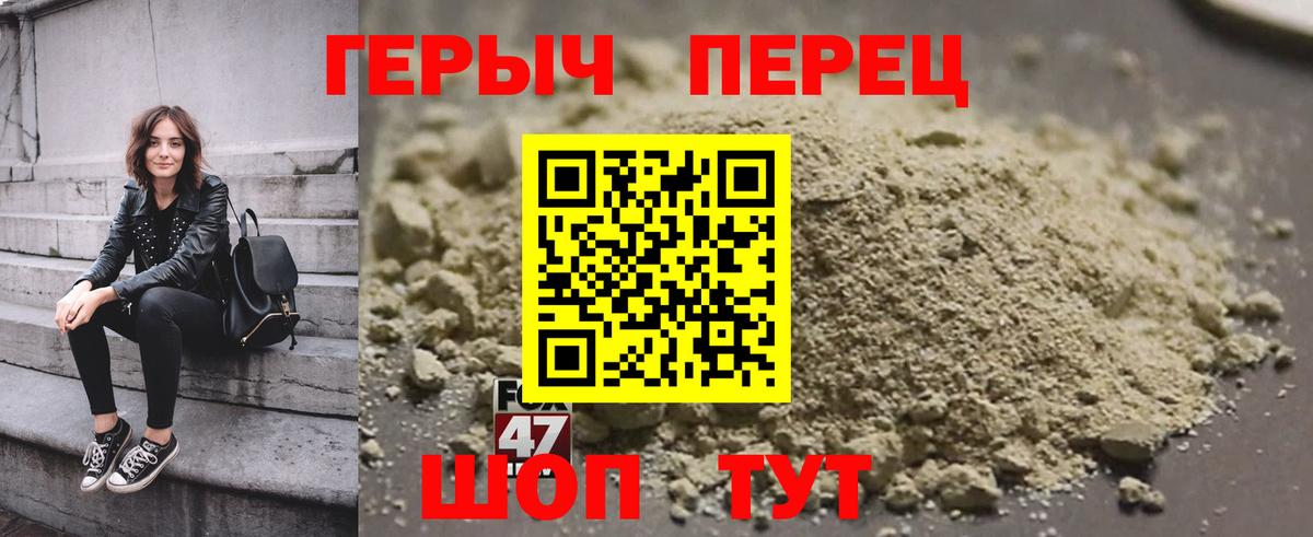 Героин Афган  Вход с VPN  Ступино 