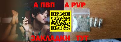 apvp Туймазы