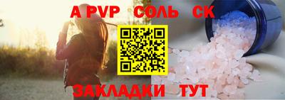 apvp Туймазы