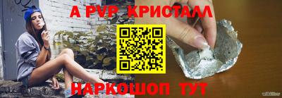 apvp Туймазы