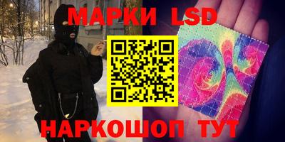 гидра Тулун