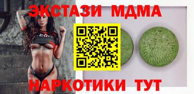 бутик Усть-Джегута