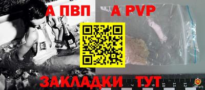 гидра Тулун