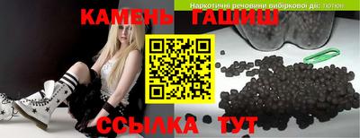 гидра Тулун
