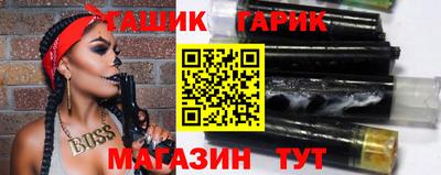 гидра Тулун