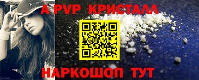 apvp Туймазы