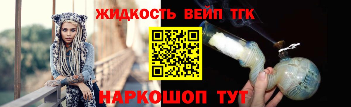 Ступино  Дистиллят ТГК гашишное масло  Вход с VPN 
