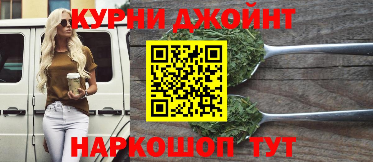 Бошки марихуана планчик  МАРИХУАНА VHQ  Канабис индика  Ступино  Вход с VPN 